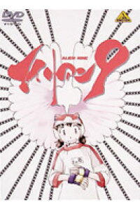 楽天ブックス エイリアン9 Dvd対策箱 富沢ひとし Dvd 楽天ブックス エイリアン9 Dvd対策箱 富沢ひとし Dvd